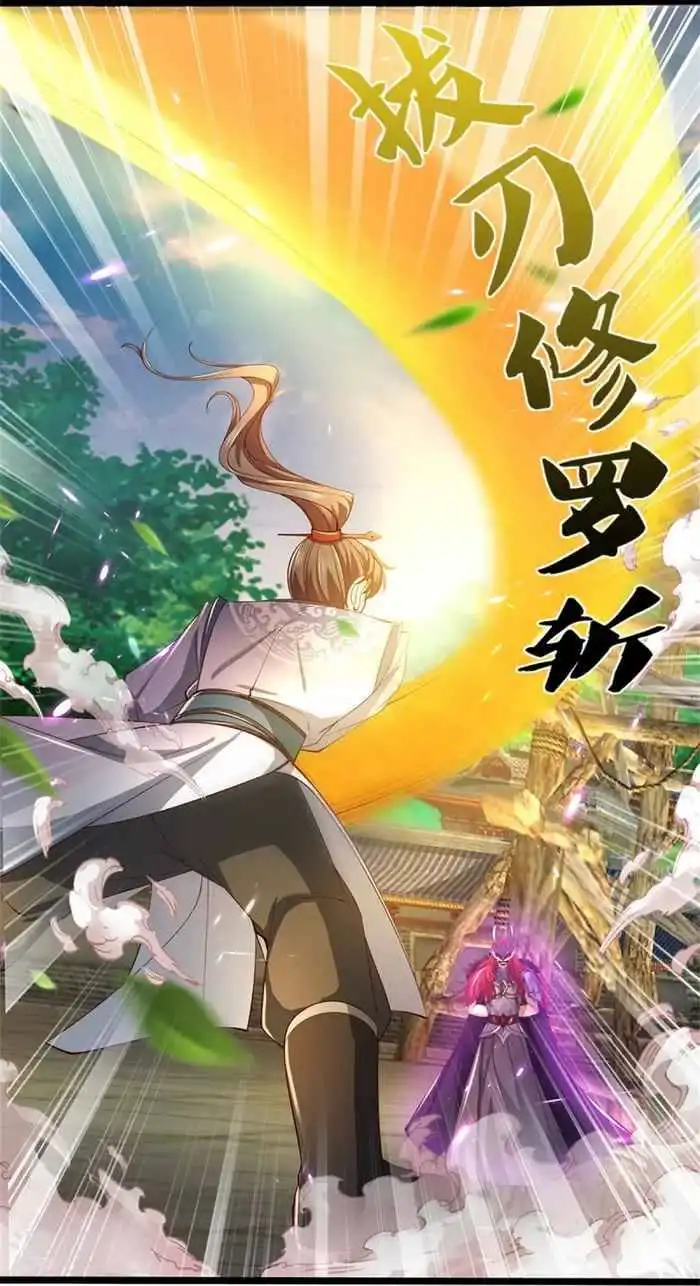 Marvelous Hero of the Sword Chapter 462 20